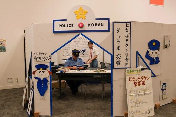 このまちでの学びは無限大!こどもたちが運営する「とさっ子タウン」に潜入