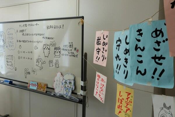 このまちでの学びは無限大!こどもたちが運営する「とさっ子タウン」に潜入