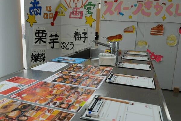 このまちでの学びは無限大!こどもたちが運営する「とさっ子タウン」に潜入