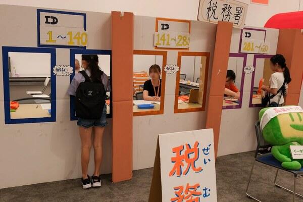 このまちでの学びは無限大!こどもたちが運営する「とさっ子タウン」に潜入