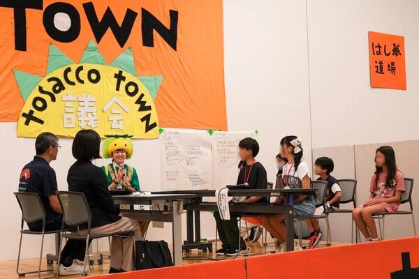 このまちでの学びは無限大!こどもたちが運営する「とさっ子タウン」に潜入