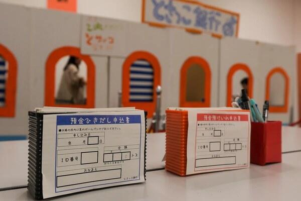 このまちでの学びは無限大!こどもたちが運営する「とさっ子タウン」に潜入