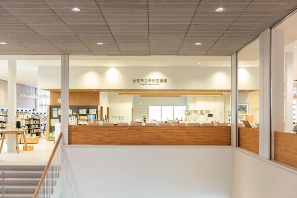 土佐市「つなーで」とは？　図書館やホールを備えた複合文化施設を紹介