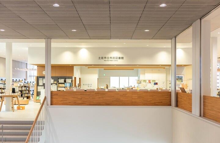 土佐市「つなーで」とは？　図書館やホールを備えた複合文化施設を紹介