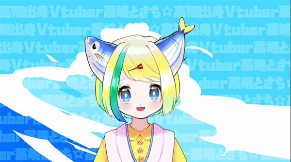 藁焼とさちメッセージ