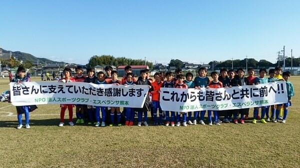 全国の強豪と戦う経験を高知の子どもたちに！香南市発の少年サッカー大会「八咫烏CUP」