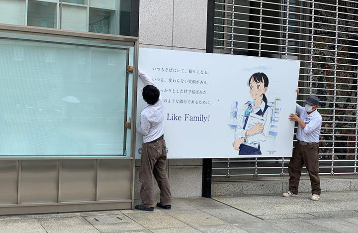 連続テレビ小説で人気の高知出身アニメーターがイラスト描き下ろし 見る人をポジティブにする四国銀行のポスター制作秘話 四銀ルーム