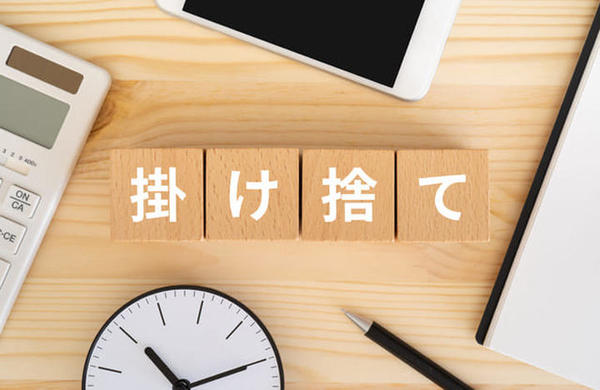 掛け捨て型の保険はもったいない？メリットと注意点、積立型との違いを紹介