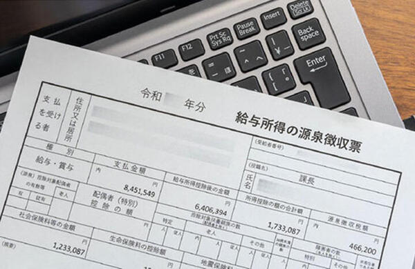 給与所得控除とは？対象者・計算方法・申告方法をわかりやすく解説