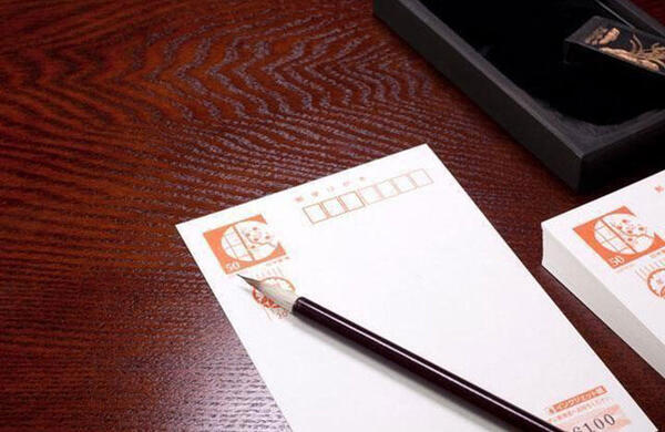 感謝を伝える「年賀状じまい」丁寧な伝え方と文例を紹介