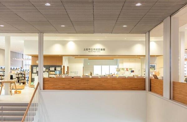 土佐市「つなーで」とは？　図書館やホールを備えた複合文化施設を紹介