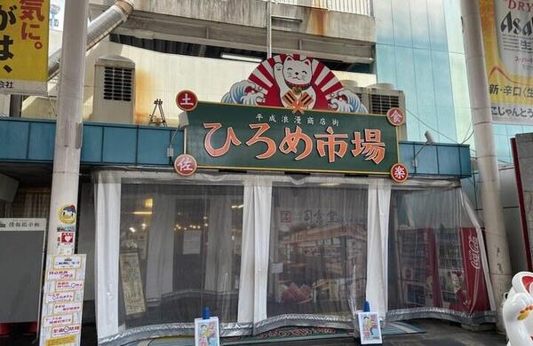 【必食】四国のB級グルメ12選！高知・愛媛・香川・徳島のおすすめを紹介！