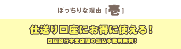 ぼっちりな理由「壱」