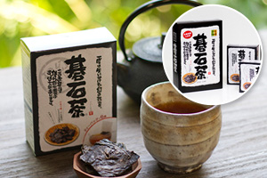 碁石茶セット