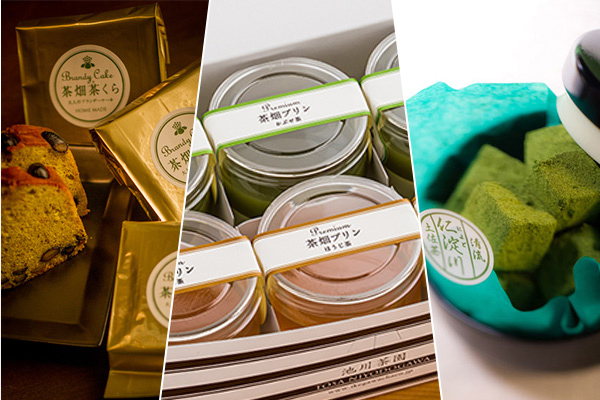 プレミアム茶畑プリン食べくらべセット