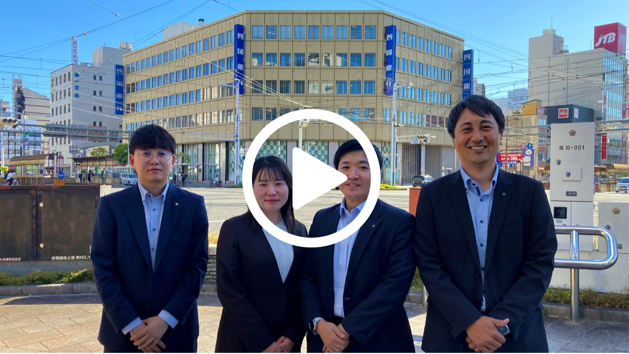 お客さま向けデジタル化支援